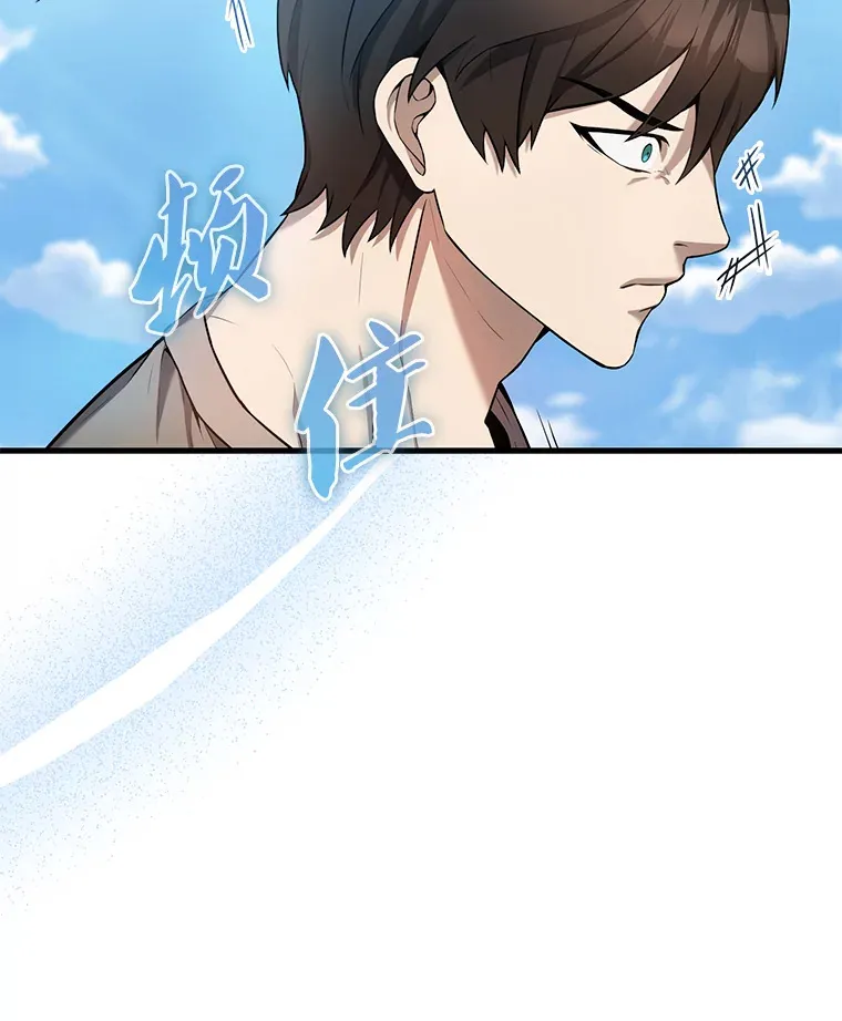 13.斗神标识 第145页
