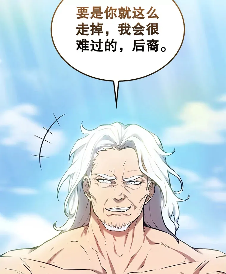 13.斗神标识 第148页