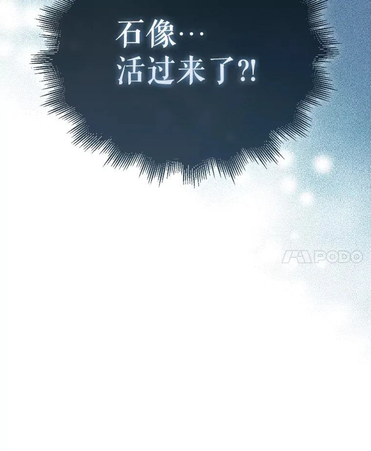 13.斗神标识 第150页