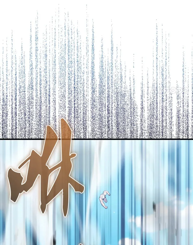 14.活过来的石像 第31页