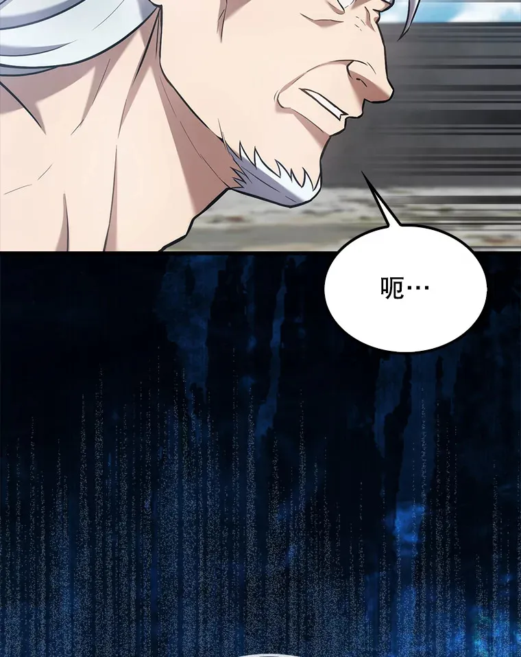 14.活过来的石像 第73页