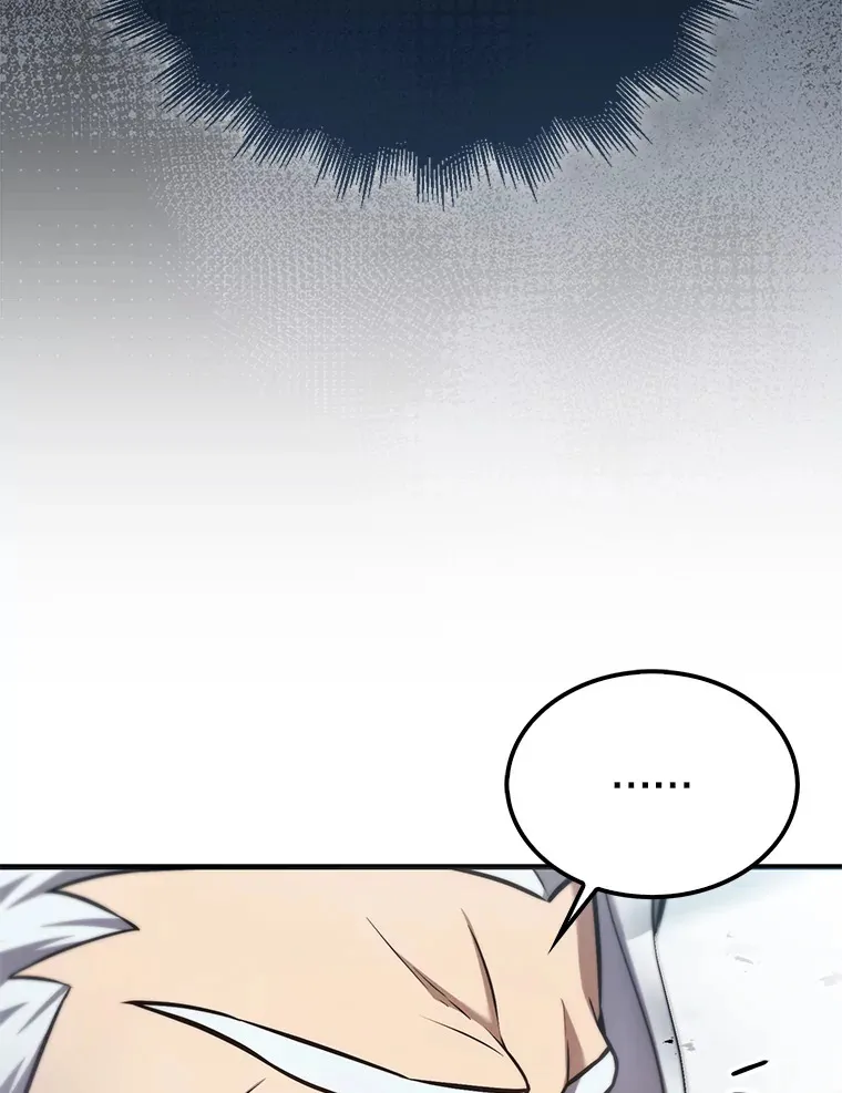 14.活过来的石像 第105页