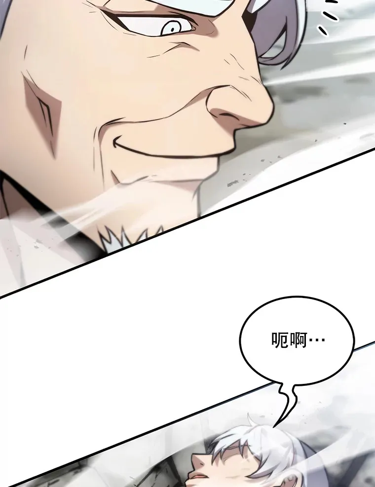 14.活过来的石像 第106页