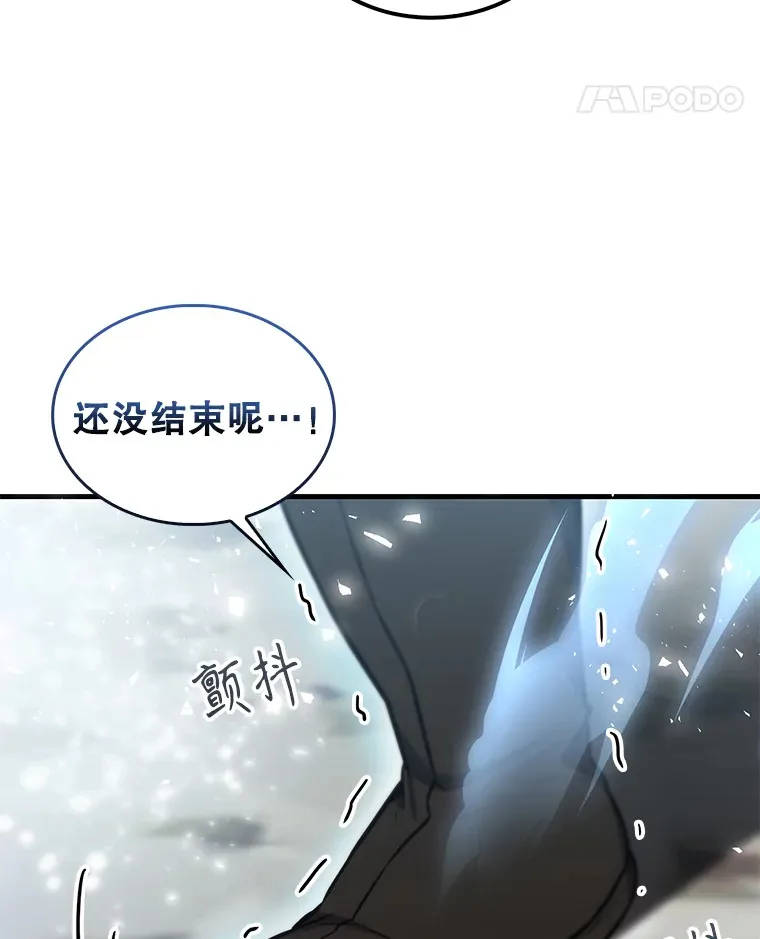 14.活过来的石像 第115页