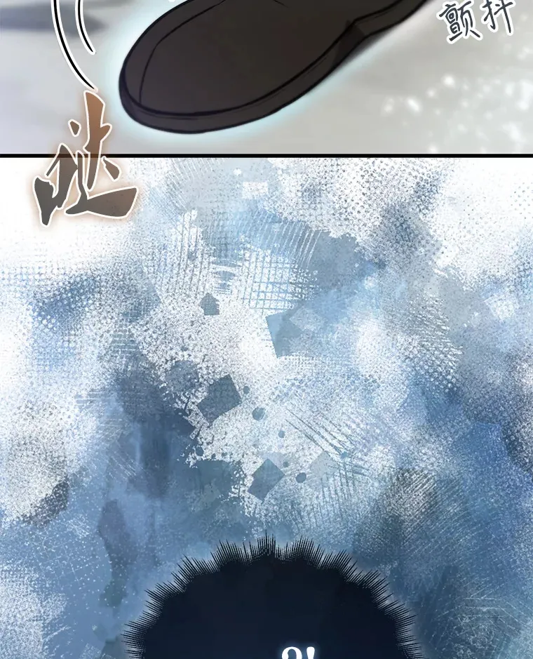 14.活过来的石像 第116页