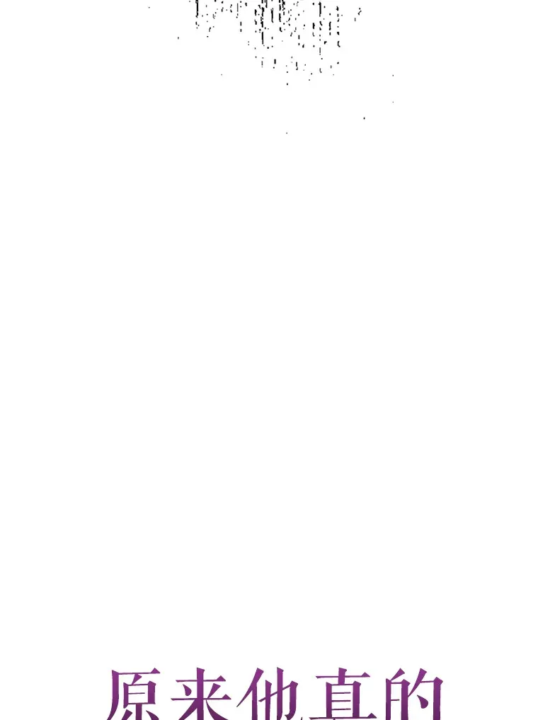 15.十岁斗神 第72页
