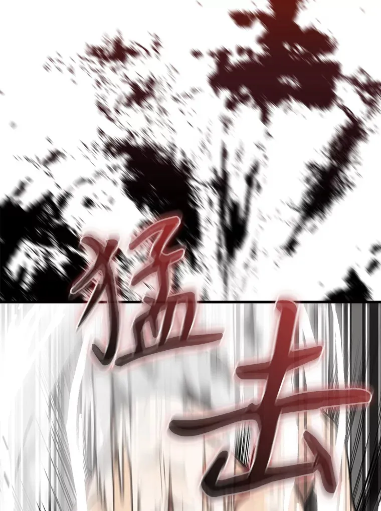 15.十岁斗神 第108页