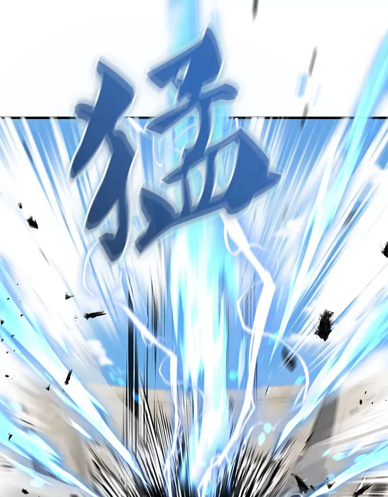 15.十岁斗神 第128页