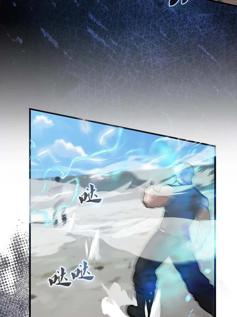 15.十岁斗神 第136页