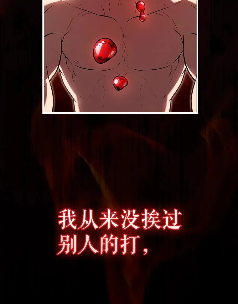16.亲切的姐姐 第6页