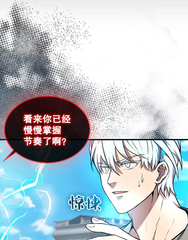 16.亲切的姐姐 第9页