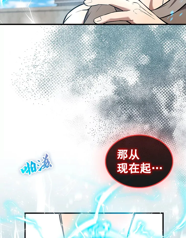16.亲切的姐姐 第10页