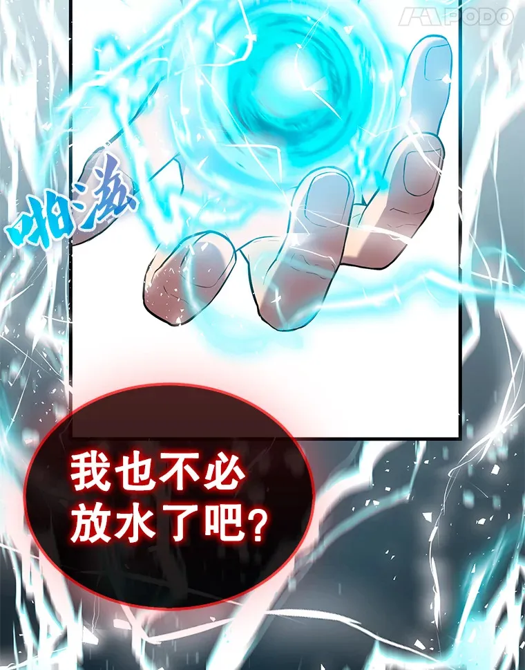 16.亲切的姐姐 第11页
