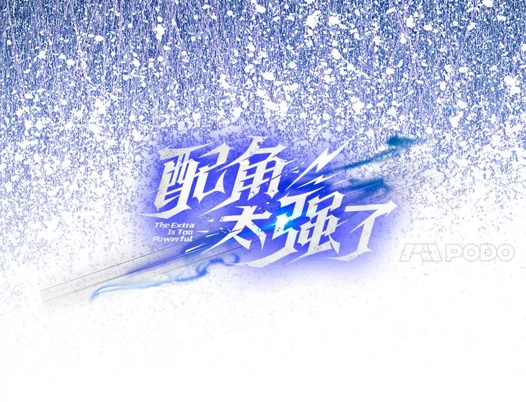 16.亲切的姐姐 第14页