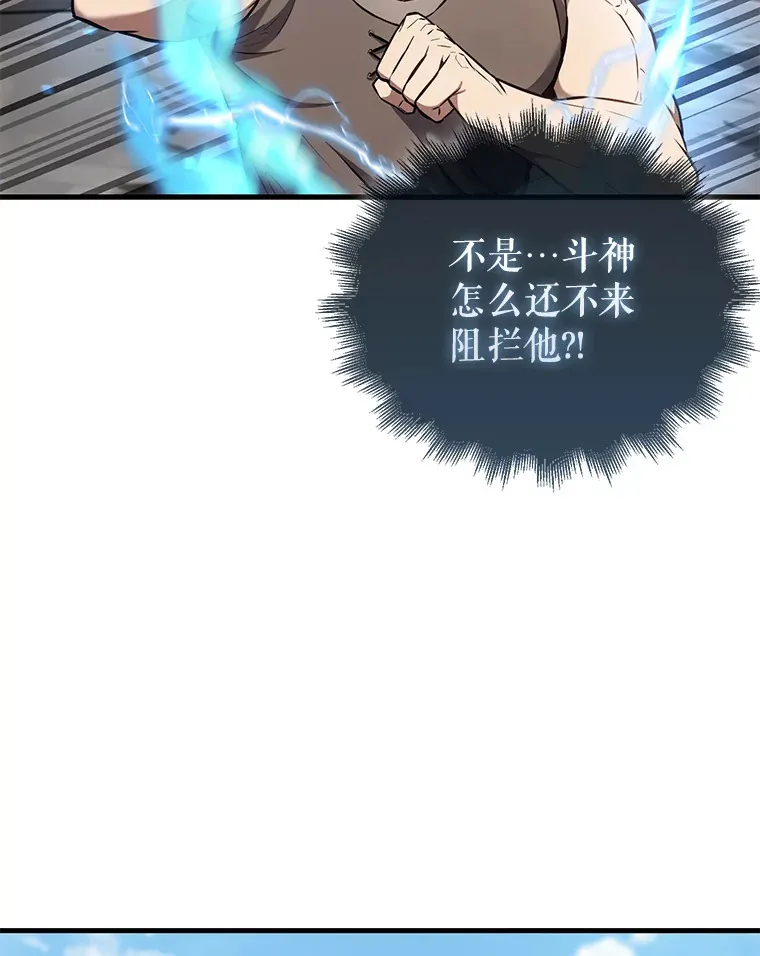 16.亲切的姐姐 第24页