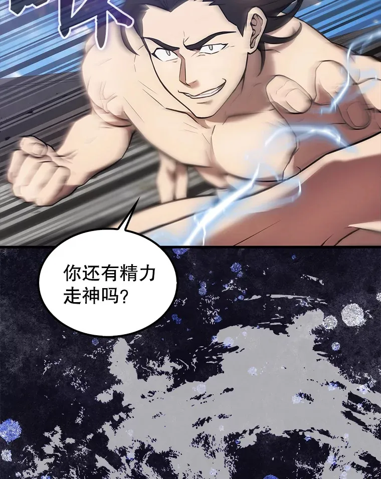 16.亲切的姐姐 第26页