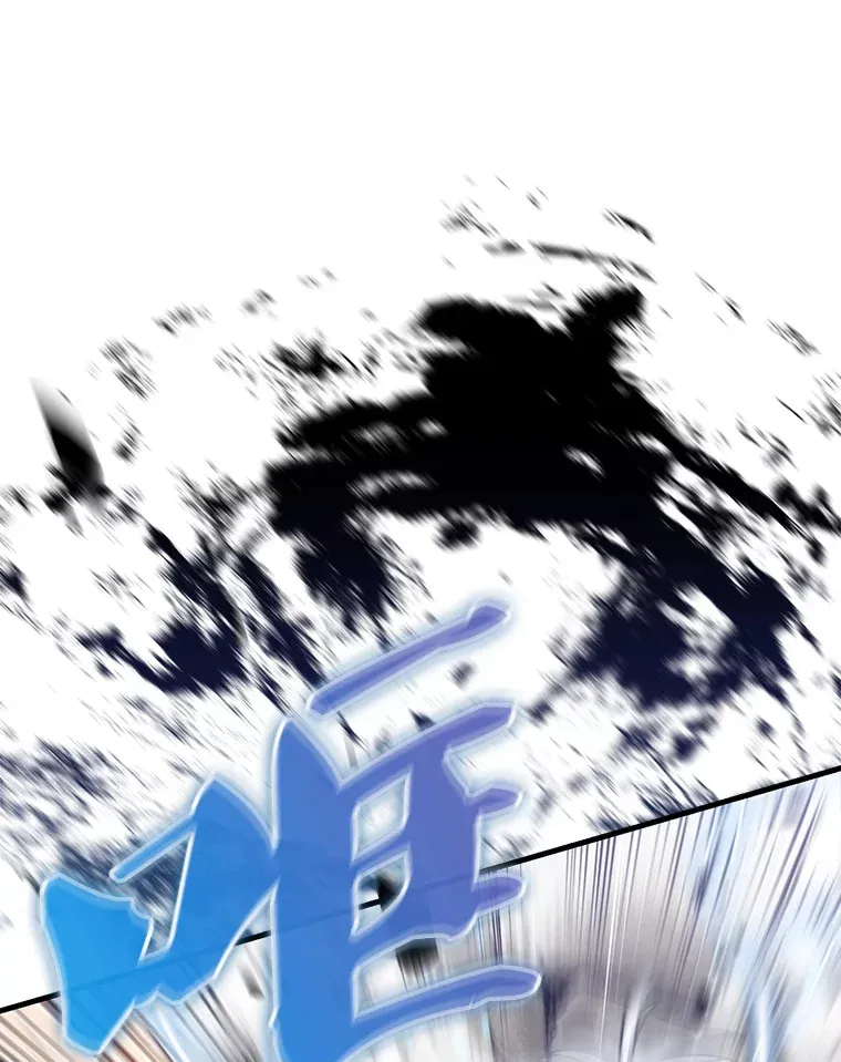 16.亲切的姐姐 第29页