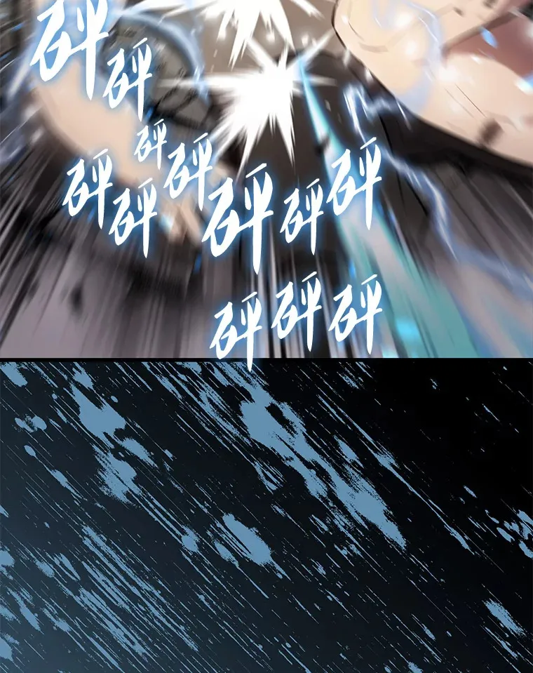 16.亲切的姐姐 第39页