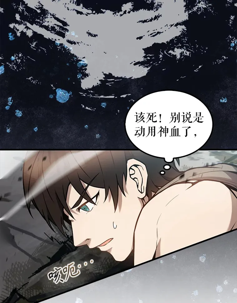 16.亲切的姐姐 第47页