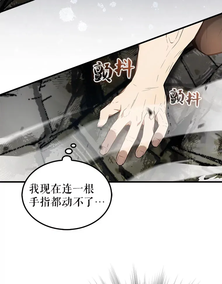 16.亲切的姐姐 第48页