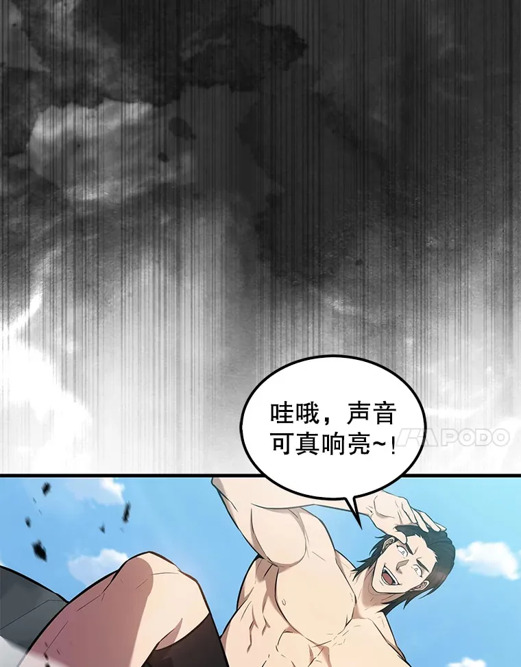 16.亲切的姐姐 第55页