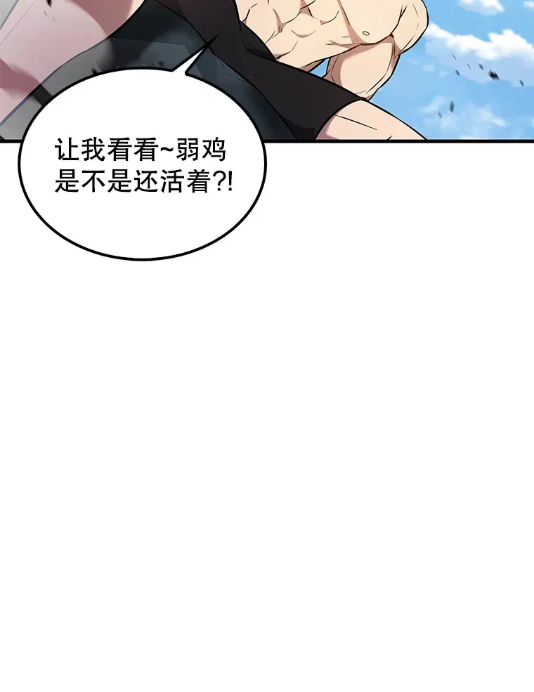 16.亲切的姐姐 第56页