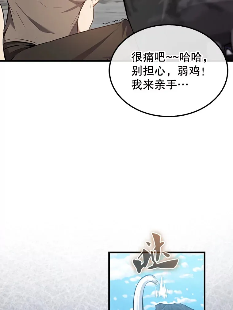 16.亲切的姐姐 第63页