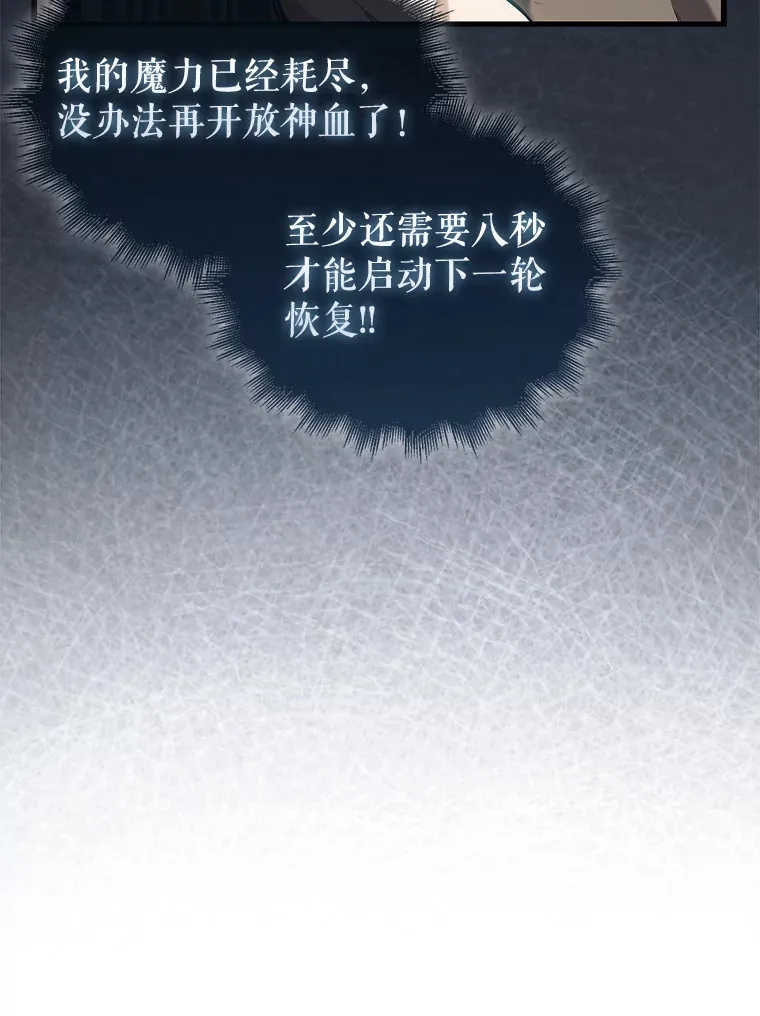 16.亲切的姐姐 第66页