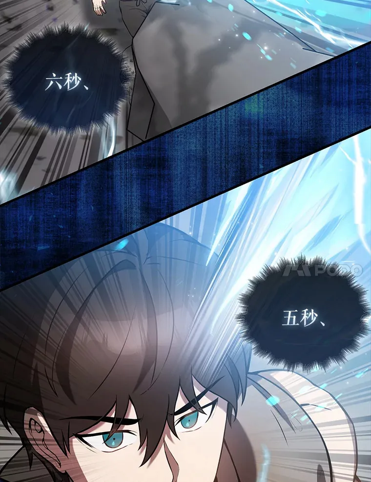 16.亲切的姐姐 第68页