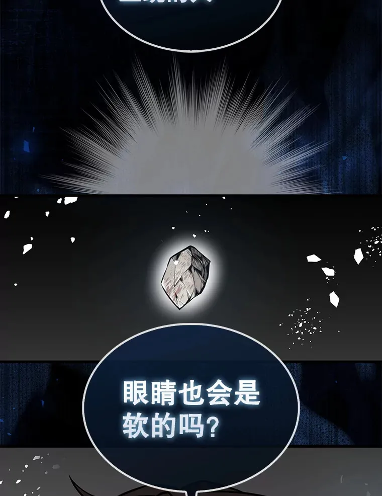 16.亲切的姐姐 第73页