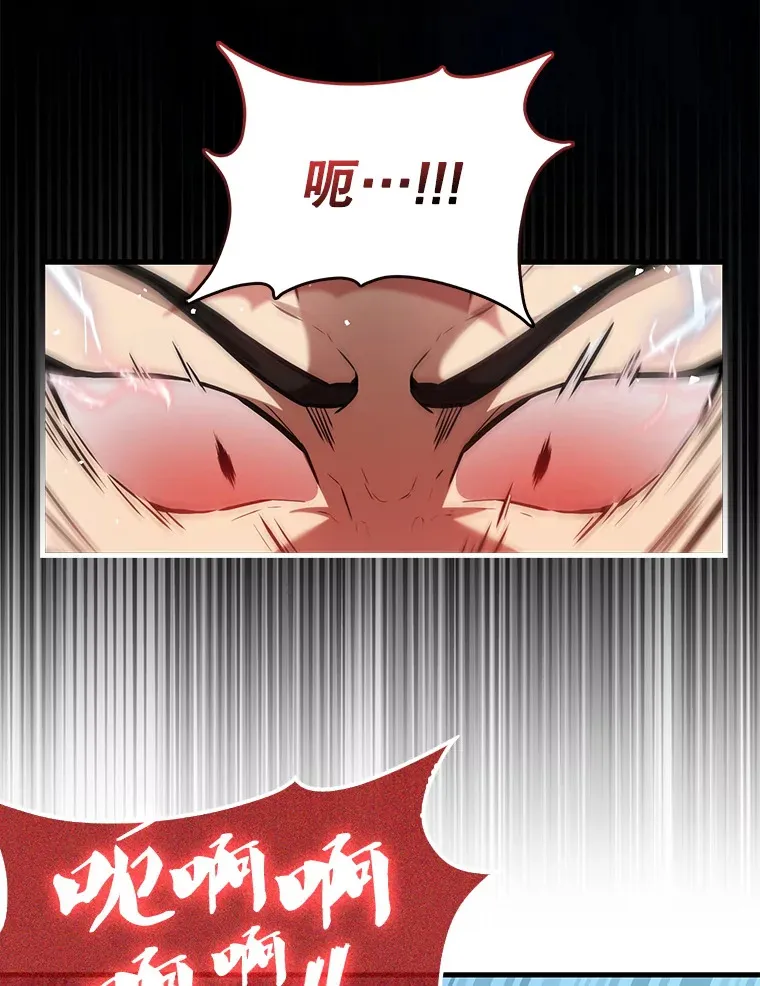 16.亲切的姐姐 第76页
