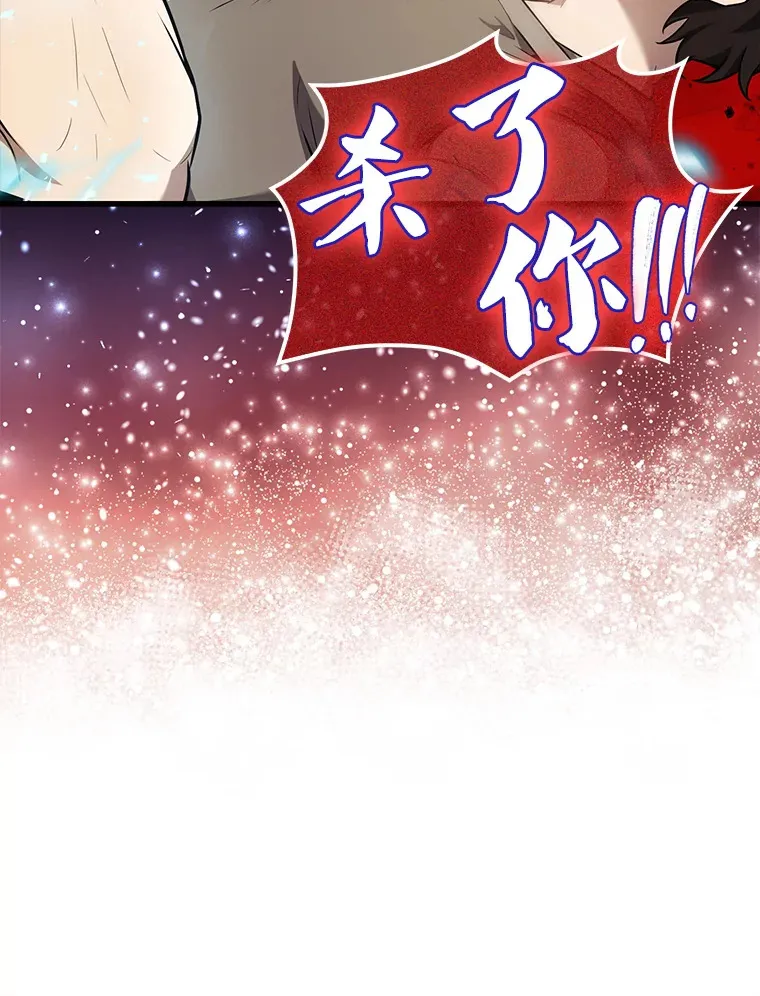 16.亲切的姐姐 第80页