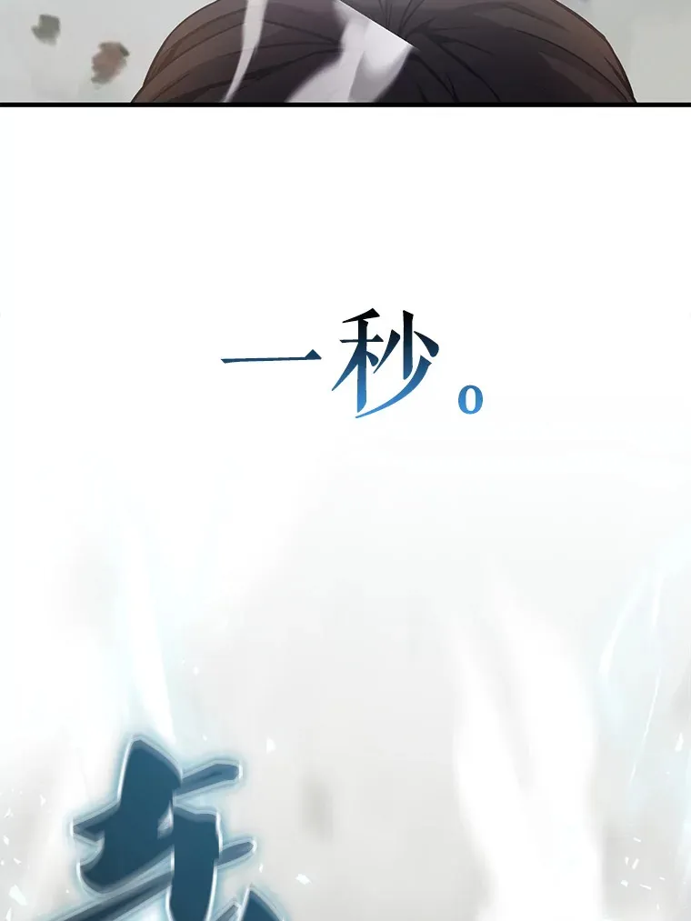 16.亲切的姐姐 第82页