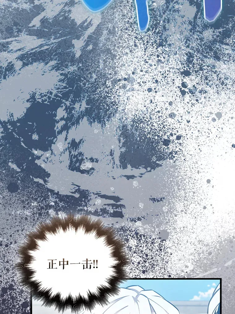 16.亲切的姐姐 第92页