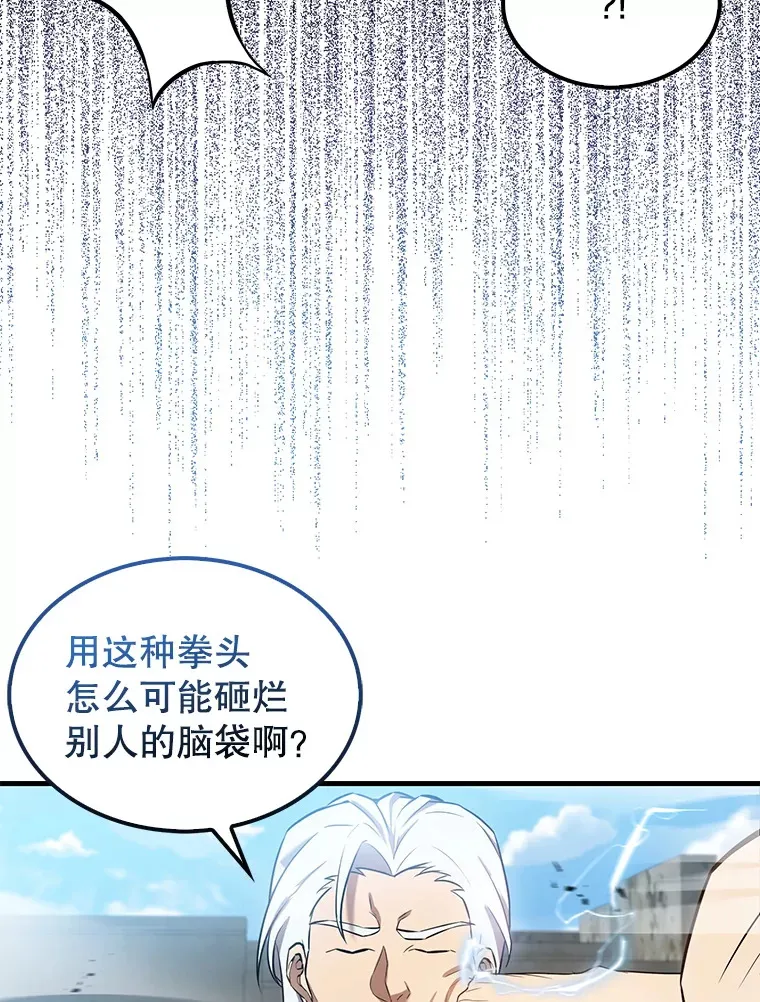 16.亲切的姐姐 第95页