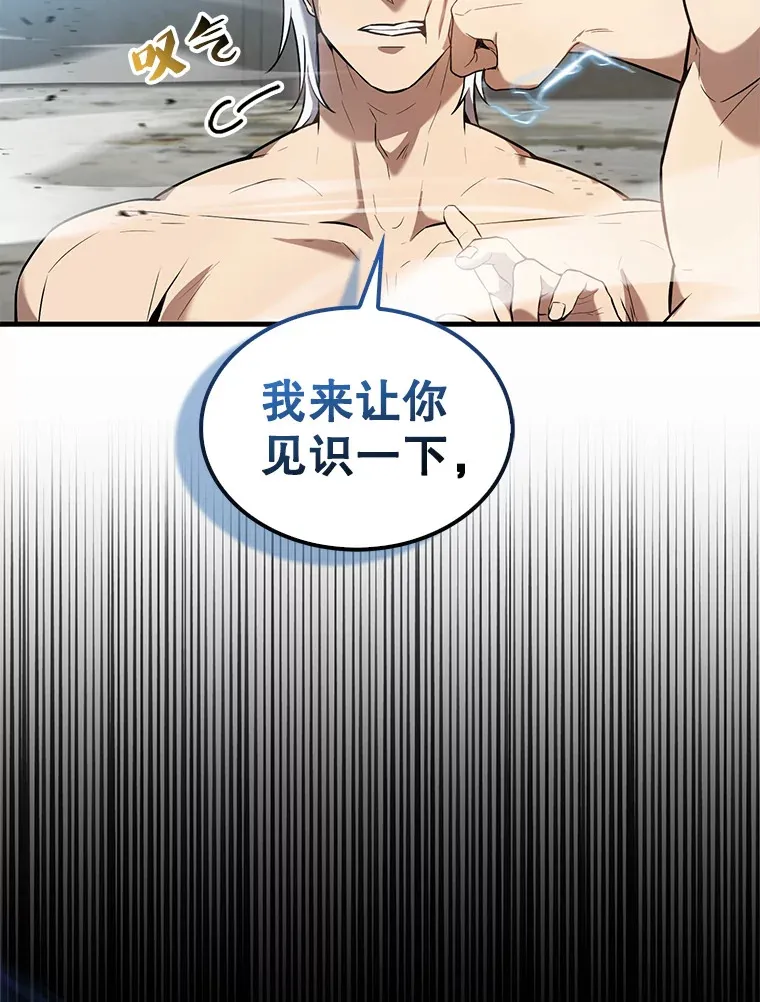 16.亲切的姐姐 第96页