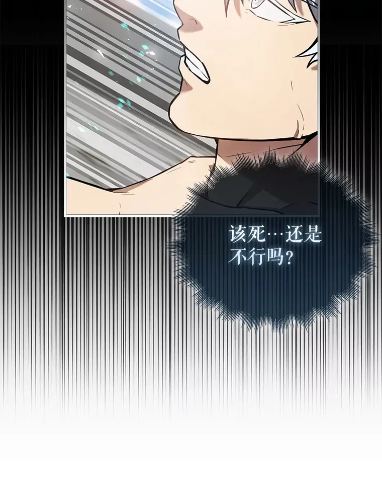 16.亲切的姐姐 第100页