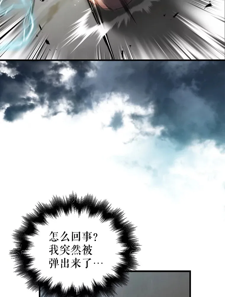 16.亲切的姐姐 第103页