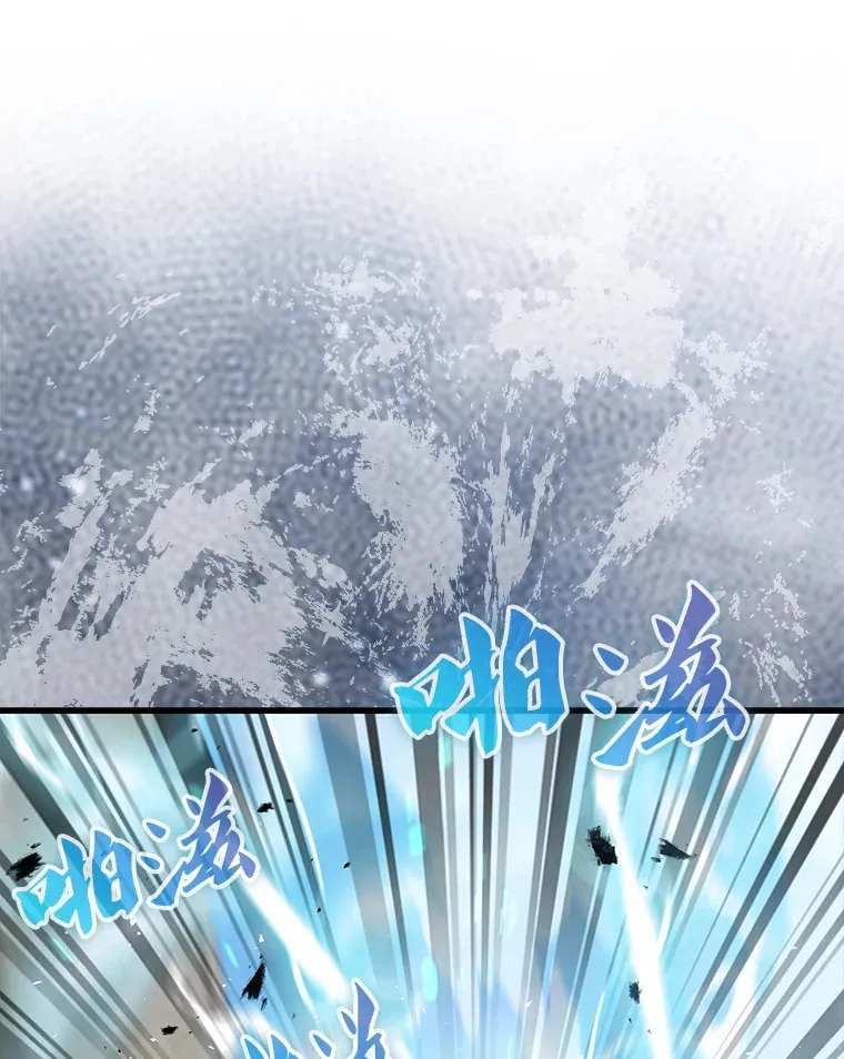 16.亲切的姐姐 第106页