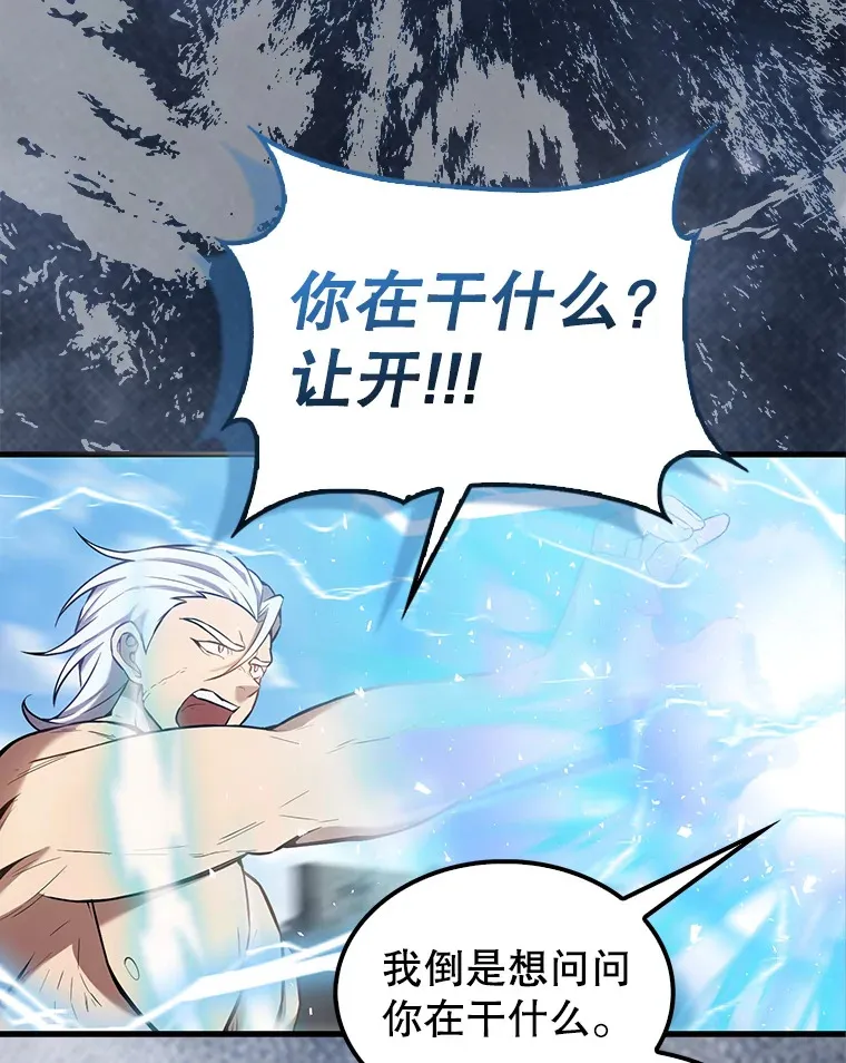 16.亲切的姐姐 第109页