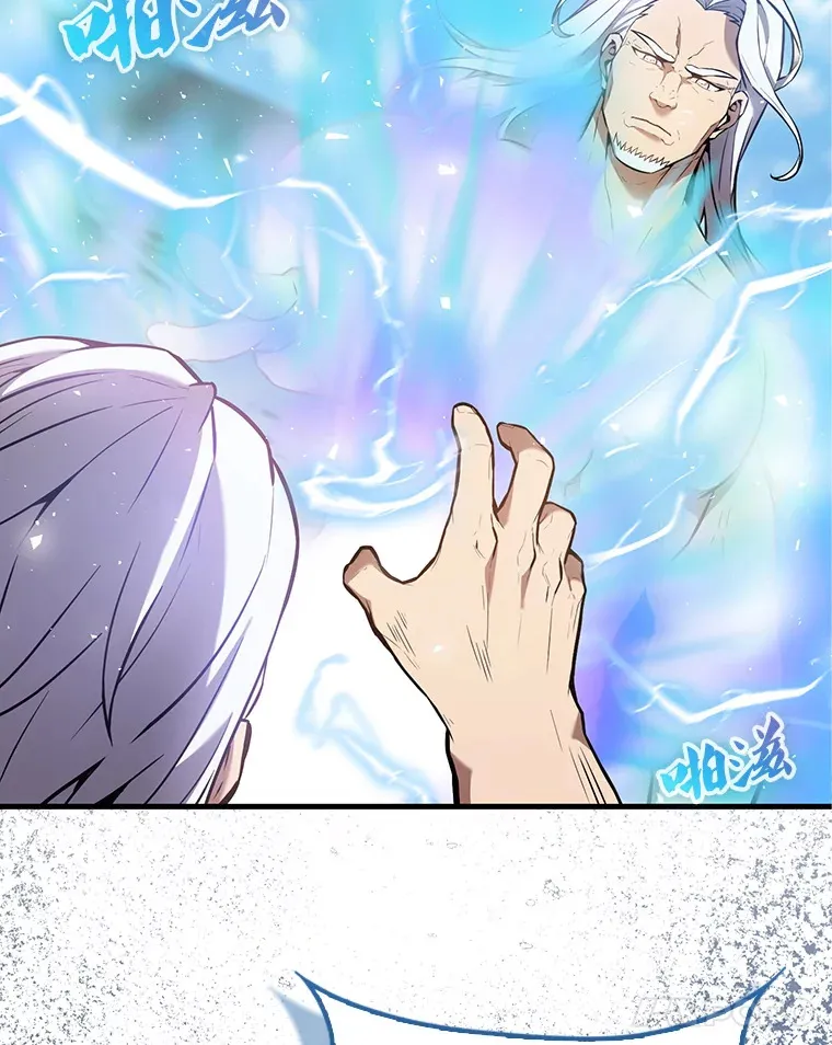 16.亲切的姐姐 第111页