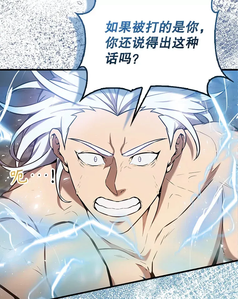 16.亲切的姐姐 第112页