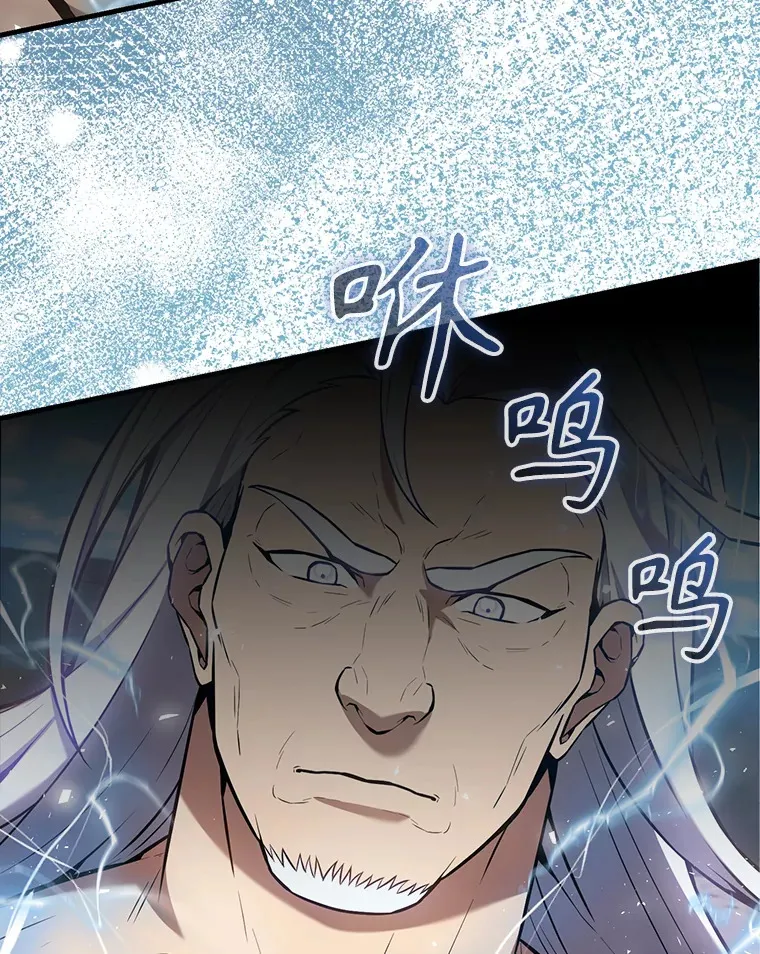 16.亲切的姐姐 第113页
