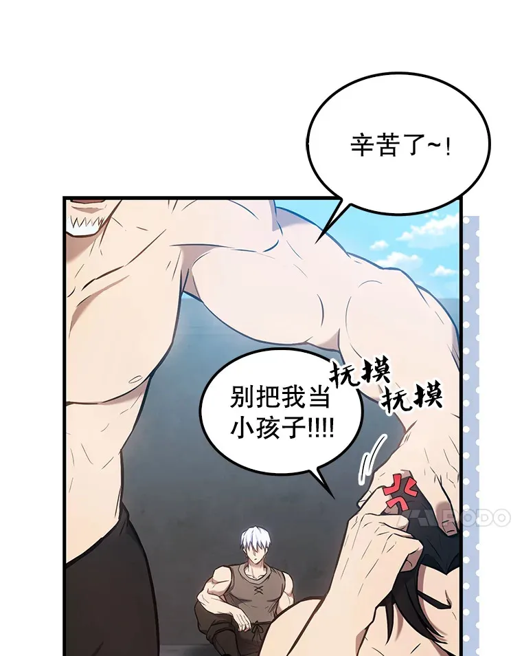 16.亲切的姐姐 第117页