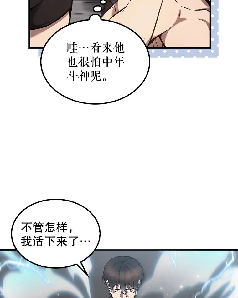 16.亲切的姐姐 第118页