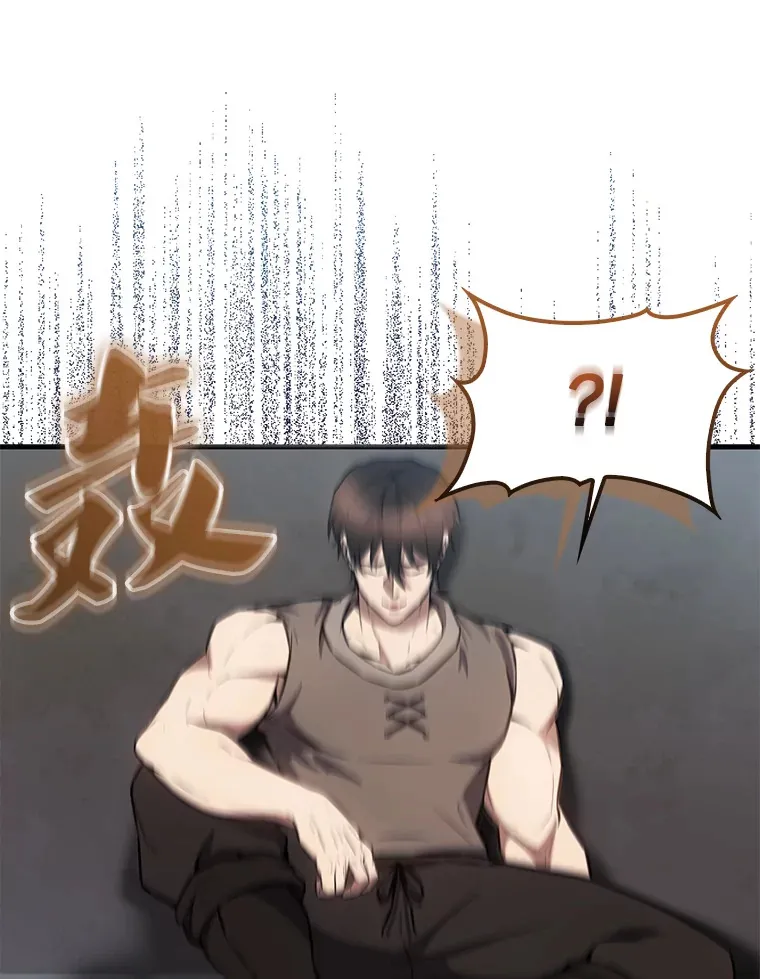 16.亲切的姐姐 第120页