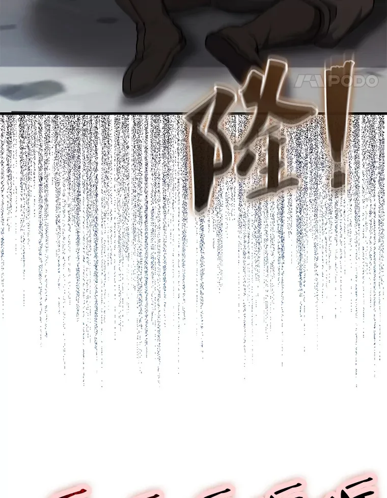 16.亲切的姐姐 第121页