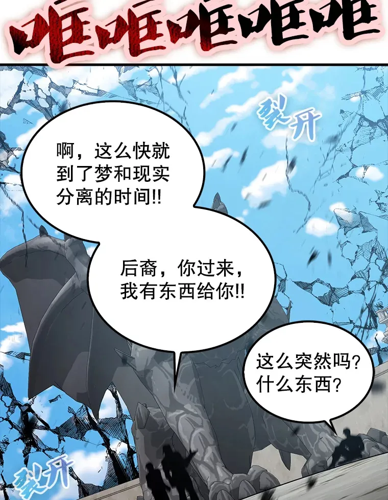 16.亲切的姐姐 第122页