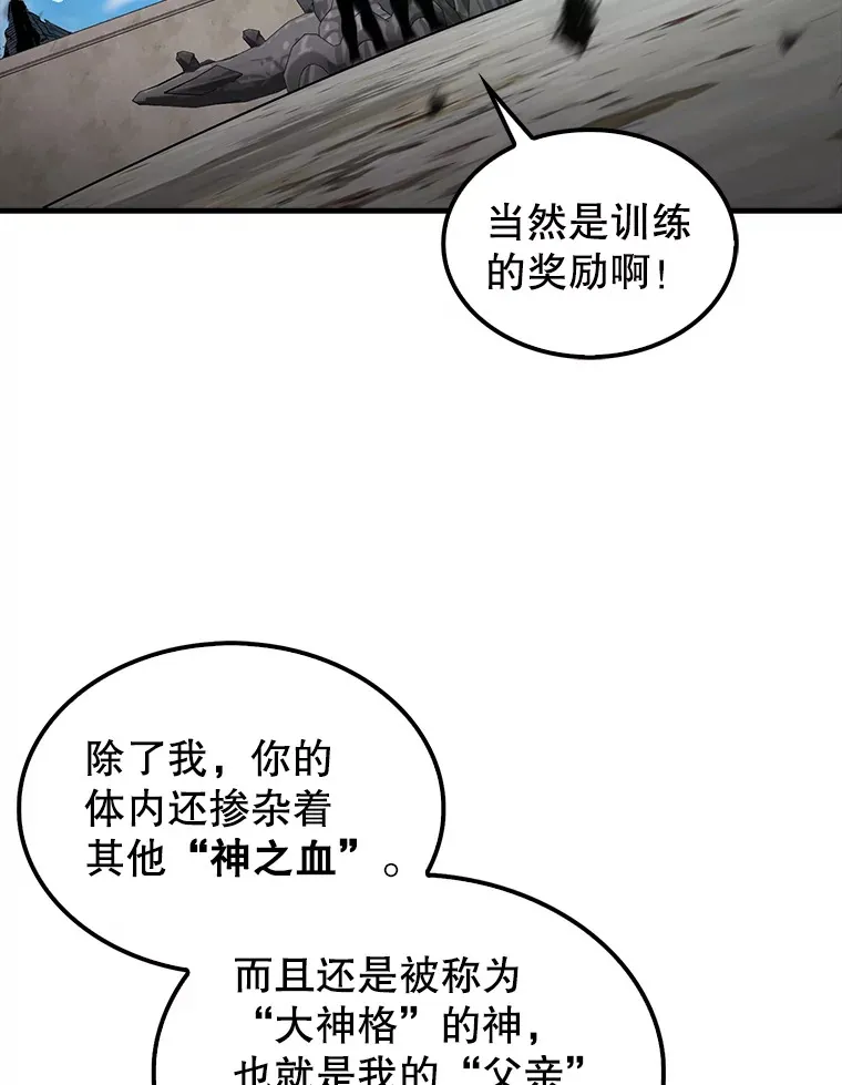 16.亲切的姐姐 第123页