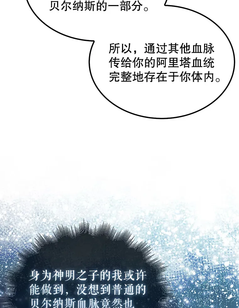 16.亲切的姐姐 第125页